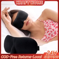 3D Portable Dimensional Sleep Goggles Travel Rest Shading Eyeshade
