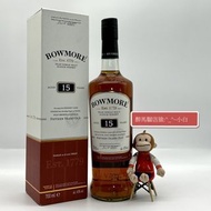 (免運費) Bowmore 15 Years Old Sherry Cask Finish