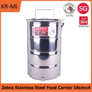 Zebra Stainless Steel 18cmx4 Food Carrier