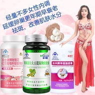 Meiaojian Collagen Protein Powder DimensionCTablets Small Molecule Hydrolysis Abyssal Fish Collagen Peptide Pink Lens Ma