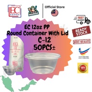 【Plastikmamak】EC C12 PP Round Container ( 50pcs+-) 12oz (350ml) / Bekas bubur bulat C12 /Disposable 