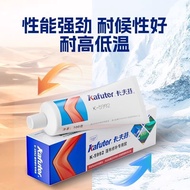 Kraft K-5992 tarpaulin repair special Glue, rain cloth glue, Kraft K-5992 tarpaulin repair special G