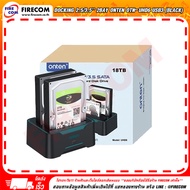 ด็อกกิ้ง Docking Onten UHD6 Dock Station 2.5/3.5 Sata For 2.5/3.5Inch Sata Hard Disk Drive 18Tb สามา