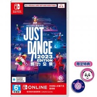 Switch Just Dance 2023 | 舞力全開 2023 (英文/ 中文版)  + NSO會藉 + 搖桿帽