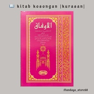 Al aufaq aufak 56 Things yellow paper haromain