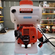 Ogawa SS650 Mist Blower (Mesin Pump Racun)