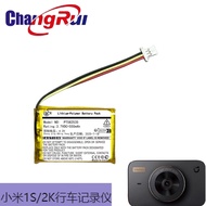 Brand New 3.7V 550mAh Suitable for Xiaomi 1S/2K Driving Recorder Battery PT582535