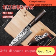 【Direct Sales】Shun Knife Kitchen Knife Chopping Board Set Household Chef Knife Japanese for Women Only Kitchen Chef Knif