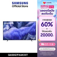 [จัดส่งฟรี] SAMSUNG 50 นิ้ว QLED Q7F4 4K Tizen OS SMART TV (2025) Q7F Series รุ่น QA50Q7F4AKXXT