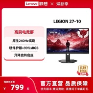 Lenovo Savior Monitor 27-Inch Native High Screen Optional Game Gaming Monitor 27-10 Optional