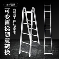 HY-D Trestle ladder Shrink Ladder Widen and Thicken Dual-Purpose Ladder Straight Ladder Stamping Ladder Folding Househol