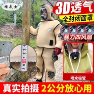 Hornet Clothing Golden Ring Hornet Protective Clothing Catching Hornet Anti-bee Clothing Suit 12V4 F