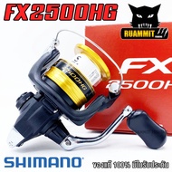 รอกสปินนิ่ง SHIMANO FX 1000/2000/2500/2500HG/C3000/4000 NEW 2019 (BLACK GOLD)