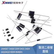 1N4007 5408 5399 5401 5404 6A10A10 4004 IN4001 Rectifier Diode In-Line