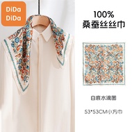 [DIDA DIDA] Silk Scarf Cashew Flower Square 53 * 53cm Retro Style
