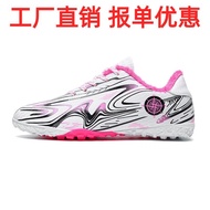 New Style Spike Spike Football Boots Cotton Shoes