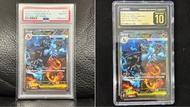 PSA10 CGC pristine 10 金10 日版 Pokemon M2 噴火龍 Charizard