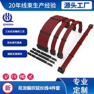 12vhpwr Adapter Cable vga Cable Extension Cable Nylon Braided Mesh Arc 4-Piece Set 18AWG Straight Ha