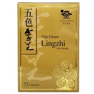 維特健靈 五色靈芝72粒 (最新版) Exp:2029+