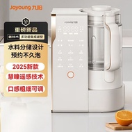 Tongshan County Shura Commercial Merchandise Co., Ltd. Joyoung New Product Light-Tone Frequency Conv