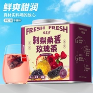 Fu Ming Yuan Pear Mulberry Rose Tea Drinking Health Tea Combination Flower Tea Fruit Tea Canned 80g 