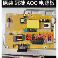 [Ready Stock] Original AOC Q27G2S Power Board 715G9611-P02-001-001S High Voltage Board Measured