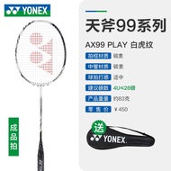 Yonex Badminton Racket yy Single Racket NF10PLAY/ARC11PLAY/AX99PLAY/AX77PLAY