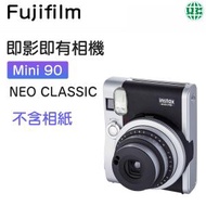 FUJIFILM - Instax Mini90 黑色 即影即有相機 NEO CLASSIC【平行進口】