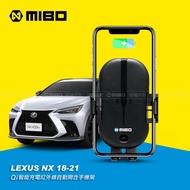 LEXUS 凌志 NX 2018~2021年 智能Qi無線充電自動開合手機架【專用支架+QC快速車充】 MB-608