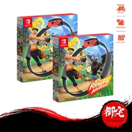 【8.8 SALE】Nintendo Switch Ring Fit Ringfit Adventure (English Chinese Multilingual Version 中英文合版)