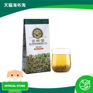 Trade Mark Bitter Buckwheat Tea 196g