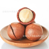 [Liangzhongliang] Macadamia Nuts Milk Flavor Macadamia Nuts Big Nuts Snacks 6.9