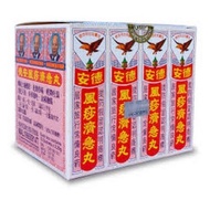 Teck Aun Chi Kit Pill 2.25 g X 12 sachets ( Pil Chi Kit Teck Aun )12's