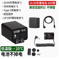 ZITAY Hi-Tech LP-E6P Simulation Battery Compatible with Canon R52 R5 R6 R5C R7 R62 5D2 5D3 Digital C