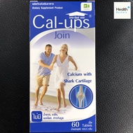 Cal-Ups Join แคล-อัพ จอย  60 เม็ด x 1กระปุก Calcium + Shark Cartilage