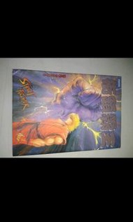 香港漫畫 街頭霸王  彩色 精裝合訂本 6 許景琛 文化傳信出版 瑕疵及水漬見圖