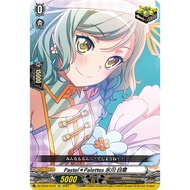 Cardfight Vanguard [JP] DZ-BT02/EX12 (EX) Pastel＊Palettes, Hina Hikawa