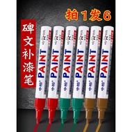 Tombstone Paint Pen Tombstone Tombstone Red Paint Pen Touch-Up Pen Touch-Up Pen Touch-Up Pen Red Pai