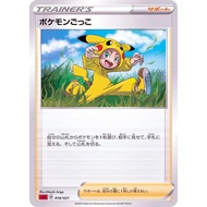 Poke Kid SC 019/021 V Starter Decks Pokemon Card Japanese (LP)
