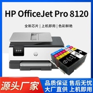 Suitable for HP 925XL Ink Cartridge OfficeJet Pro 8120 Printer 8130 Ink Cartridge 925e