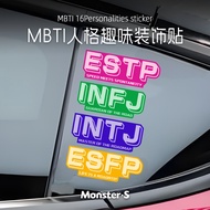 Monster Car Sticker Unique Influencer MBTI 16 Personality Fun Car Sticker I Person E-Man Motorcycle 