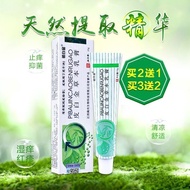 Herbal cream for itchy skin, platinum paste, antibacterial cream, beryllium platinum vulva itchy der