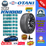ยางรถยนต์ ขนาด 275/65R18 235/60R18 235/45R18 225/60R18 225/50R18 215/50R18 215/55R18 รุ่น KN1000 (SP