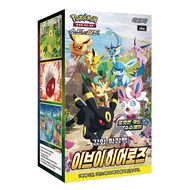 Korean PTCG Pokemon Card Eevee Heroes Shrink Sealed Box s6a