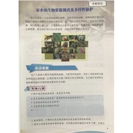 2019 Brand New Genuine Textbook Textbook Textbook Junior High School Comprehensive Practice Activity