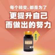 升级版 100%正品Life Cell Placenta高端羊胎素 30,000mg 30capsules stemcell stem cell