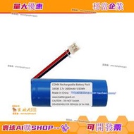 電池之家📣 18500 3.7v 1600mAh 5.92Wh B1-4CM COHN圓柱鋰離子電池 可開票