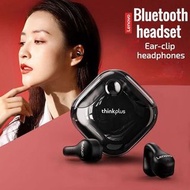 聯想Lenovo XT61無線夾耳式藍牙耳機 Ear-Clip Bluetooth 5.3 Headset