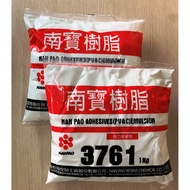 [Wei'e Industry] Nanbao Resin (1KG) (Invoice Included) -White Glue-Solid Wood DIY-Woodworking Materi