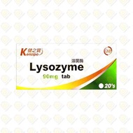 健之寶 溶菌酶 LYSOZYME 90MG 20粒裝 (4895181909060)